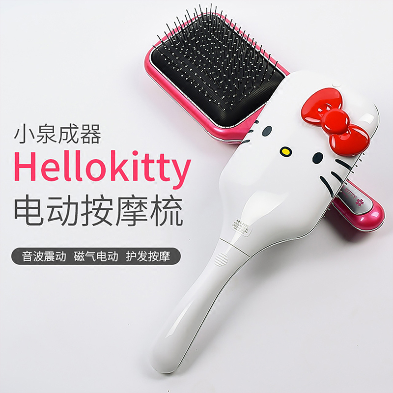 小泉成器(KOIZUMI)防静电按摩电动梳干湿两用防静电负离子KBE-2810 美发器长发卷发气垫震动