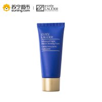 雅诗兰黛肌透修护洁面膏30ml*3(专柜中样)