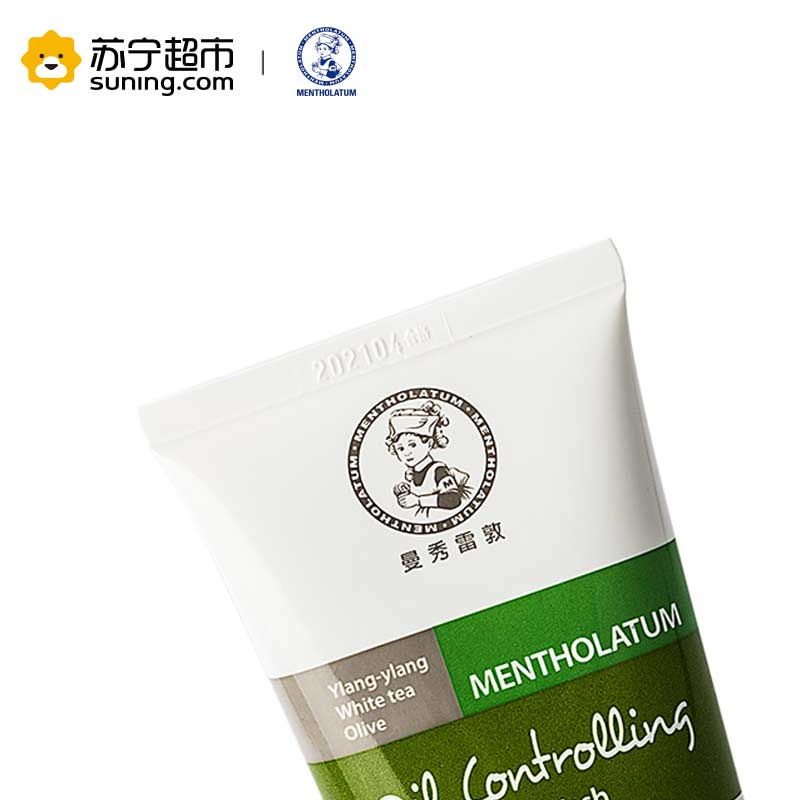 曼秀雷敦控油净爽洁面乳100g/支*2支