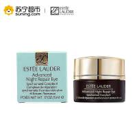 雅诗兰黛眼部护理小样套装(眼部精华霜5ml*2+眼霜5ml*3)