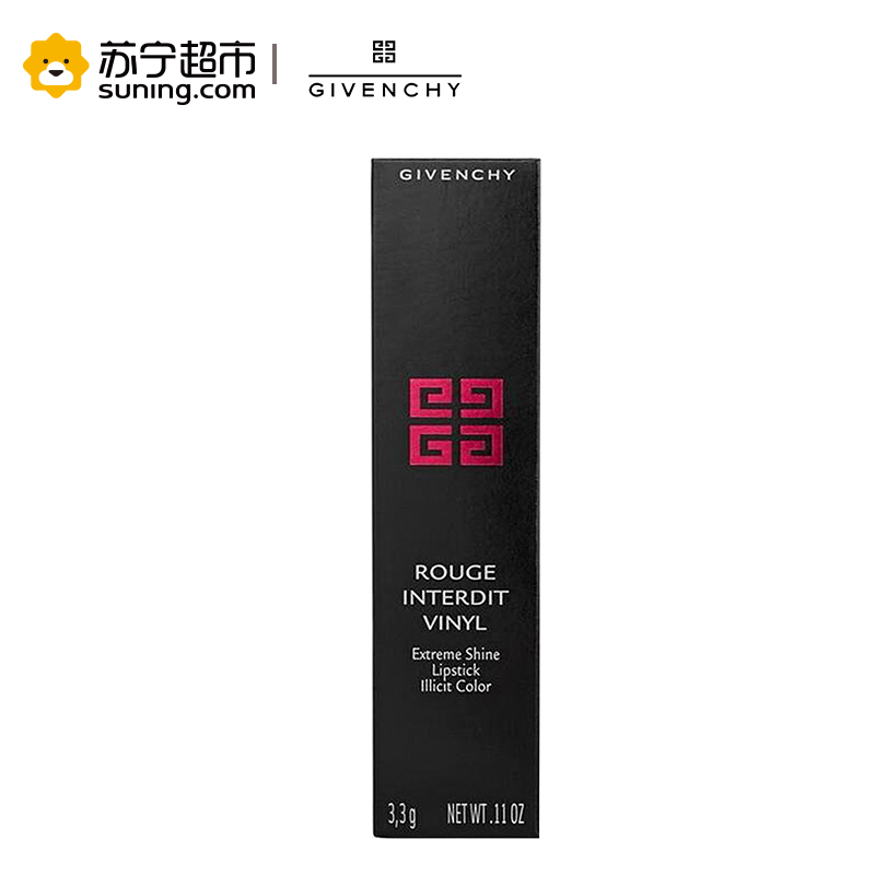 纪梵希(Givenchy)禁忌之吻漆光唇膏09# 3.3g高清大图