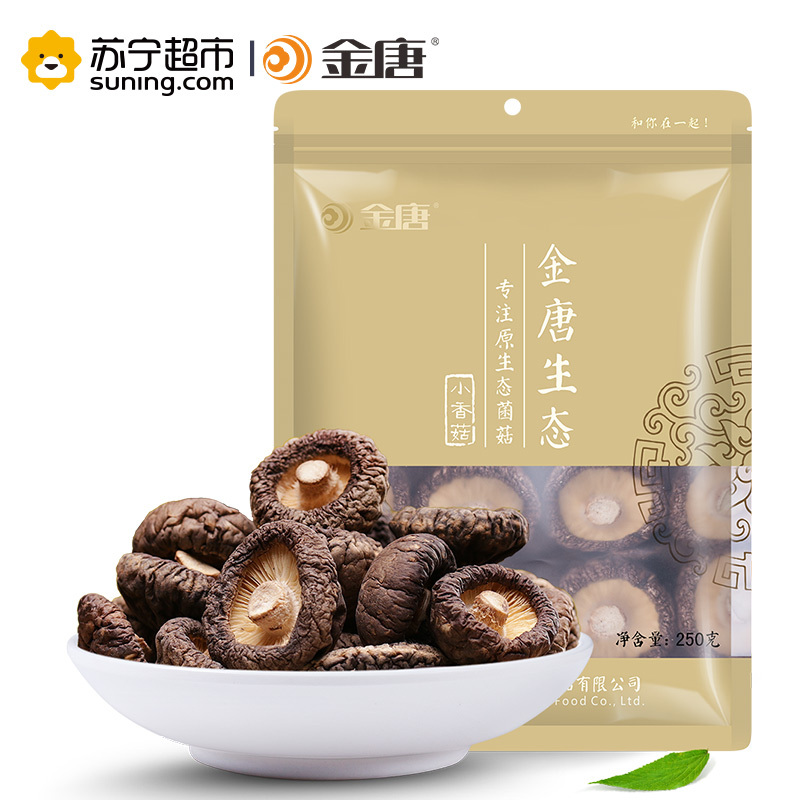 金唐 香菇250g 南北干货