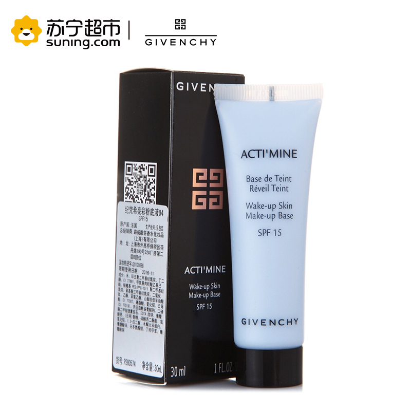 [苏宁超市]GIVENCHY纪梵希亮采粉底液4号SPF15 30ml高清大图