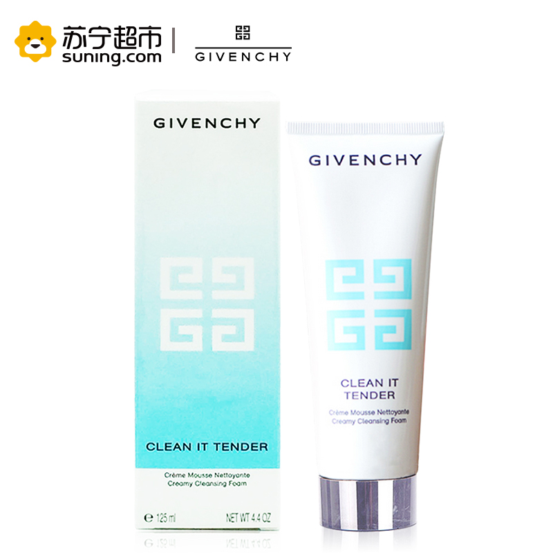 [苏宁超市]Givenchy纪梵希柔和泡沫洁面乳 (又名纪梵希洁肤泡沫乳)