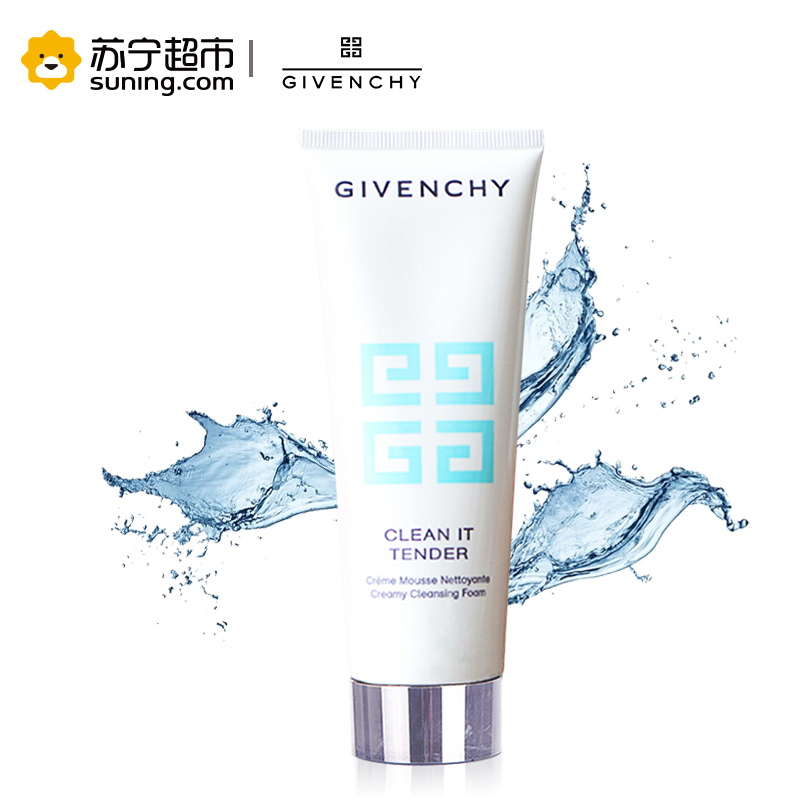 [苏宁超市]Givenchy纪梵希柔和泡沫洁面乳 (又名纪梵希洁肤泡沫乳)