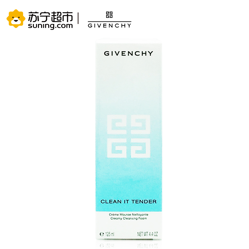 [苏宁超市]Givenchy纪梵希柔和泡沫洁面乳 (又名纪梵希洁肤泡沫乳)