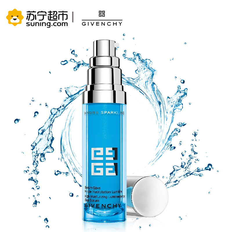 [苏宁超市]纪梵希(GIVENCHY)水漾活妍保湿精华露30ml