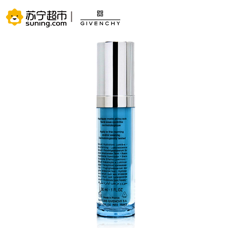 [苏宁超市]纪梵希(GIVENCHY)水漾活妍保湿精华露30ml