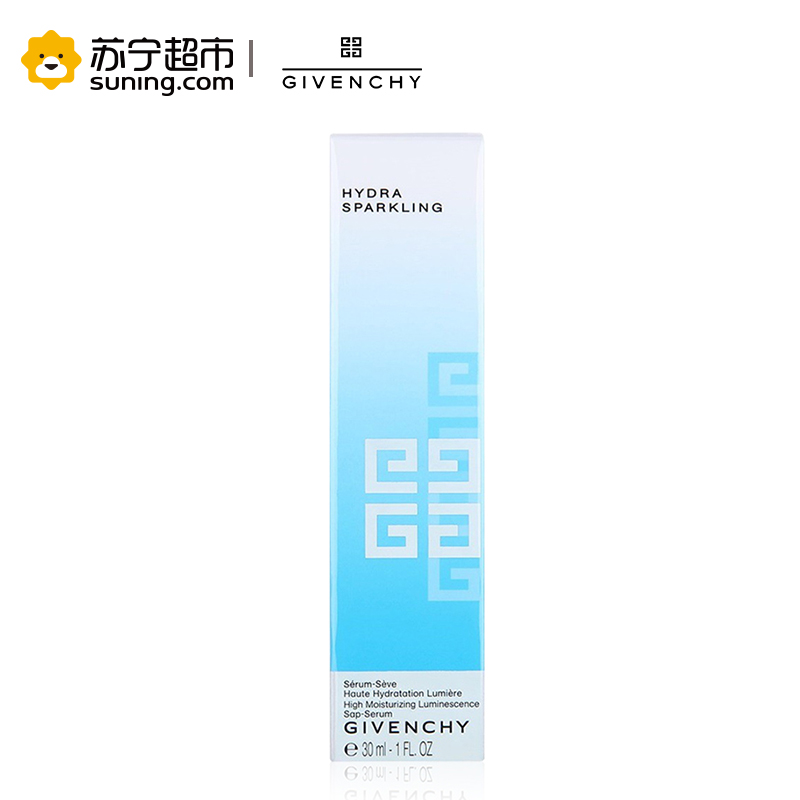 [苏宁超市]纪梵希(GIVENCHY)水漾活妍保湿精华露30ml