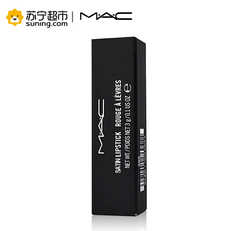 魅可(M.A.C)绒光丰盈唇膏33#(TWIG)3g