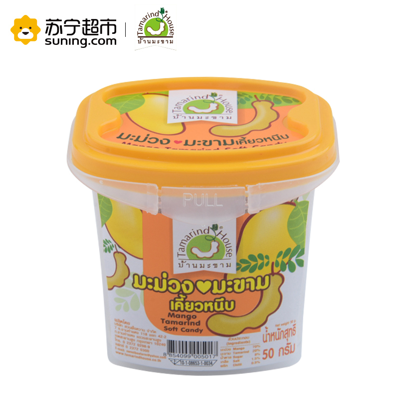 [苏宁超市]金果屋 罗望子软糖 芒果味 50g*6盒 罗望子 洛识利荣誉出品
