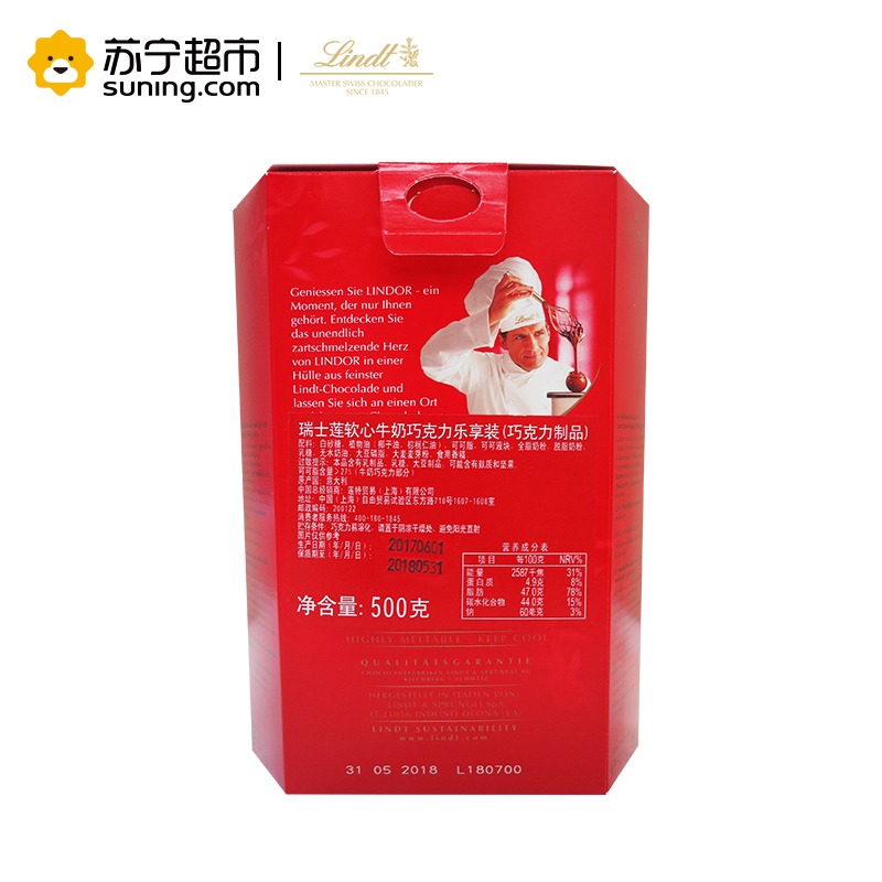 [苏宁超市]Lindt 瑞士莲 软心牛奶巧克力分享装 500g 意大利进口