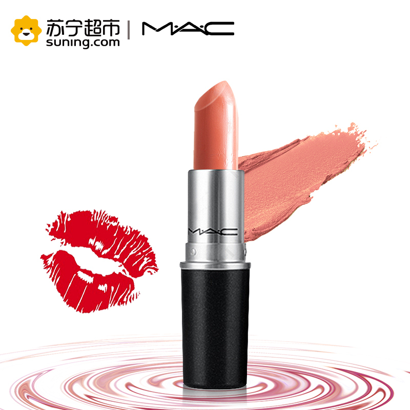 魅可(M.A.C)柔感哑光唇膏37# 3g