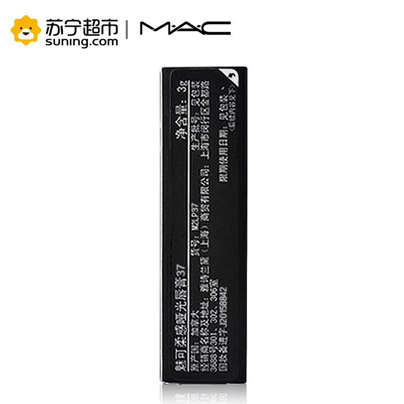 魅可(M.A.C)柔感哑光唇膏37# 3g