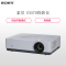 索尼(SONY) VPL-EX570 商务办公投影仪+含电动升降支架(赠送安装含辅材)