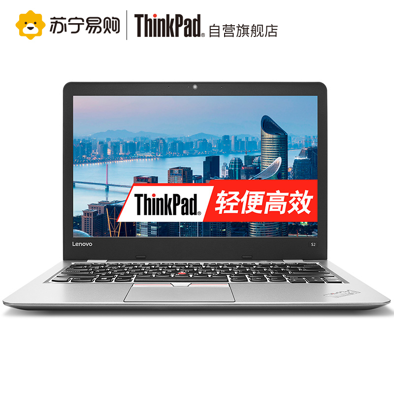 ThinkPad NEW S2-0NCD 13.3英寸商务笔记本电脑(i7-7500u/8G/256G固态/Win10)