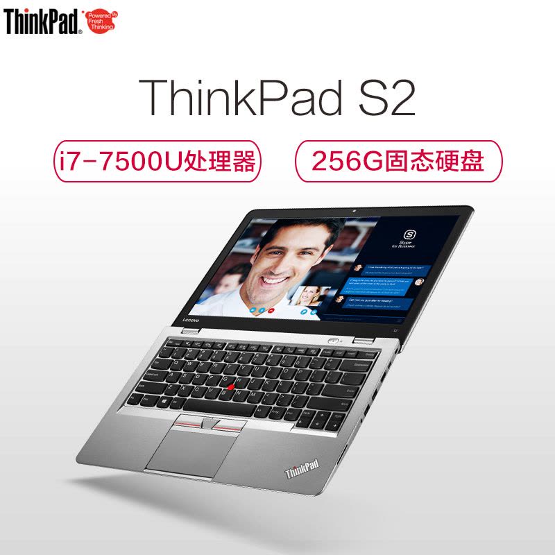 ThinkPad NEW S2-0NCD 13.3英寸商务笔记本电脑(i7-7500u/8G/256G固态/Win10)图片