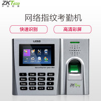 ZKTeco/中控智慧U260 指纹考勤机 打卡机极速识别网络上班打卡机