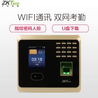 ZKTeco中控智慧UF100 PLUS 金色 人脸考勤机面部指纹考勤机无线wifi网络打卡机