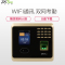 ZKTeco中控智慧UF100 PLUS 金色 人脸考勤机面部指纹考勤机无线wifi网络打卡机