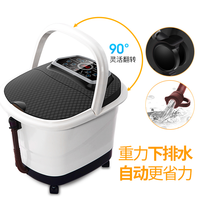 迪斯(DESLEEP) 足浴盆 DE-F81 全自动按摩泡脚桶 多功能电动家用洗脚盆按摩器 无线遥控