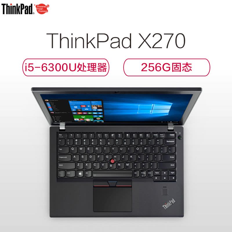 联想ThinkPad X270-0WCD 12.5英寸轻薄商务办公笔记本电脑(i5-6300u/8G/256G固态盘)图片