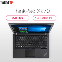 2017款ThinkPad X270-44CD 12.5英寸商务笔记本电脑(i5-7200U/8G/1T+128G固态)