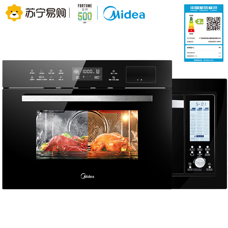 美的(Midea)伯爵嵌入式 蒸箱+烤箱一体机+名爵 嵌入式微波炉 TQN34FBJ-SA+AG025QC7-NAH套装