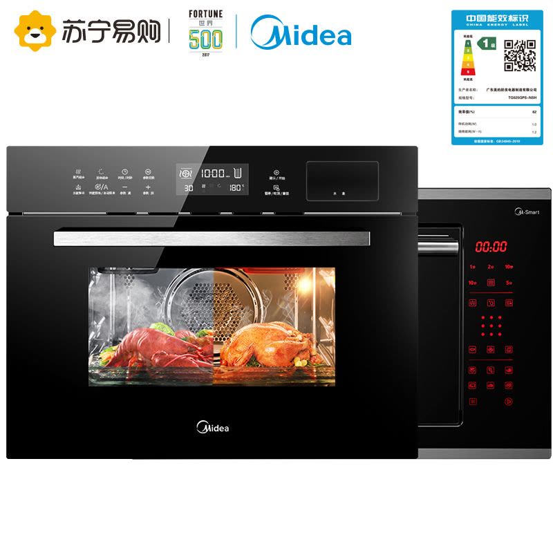 美的(Midea)伯爵嵌入式蒸箱+烤箱一体机+品尚 智能 嵌入式微波炉 TQN34FBJ-SA+TG025QPS-NSH图片