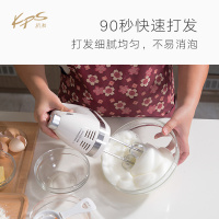 祈和(KPS)KS-938AN不锈钢电动打蛋器 手持家用烘焙搅拌器 白色