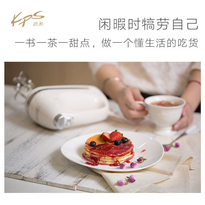 祈和(KPS)KS-938AN不锈钢电动打蛋器 手持家用烘焙搅拌器 白色图片