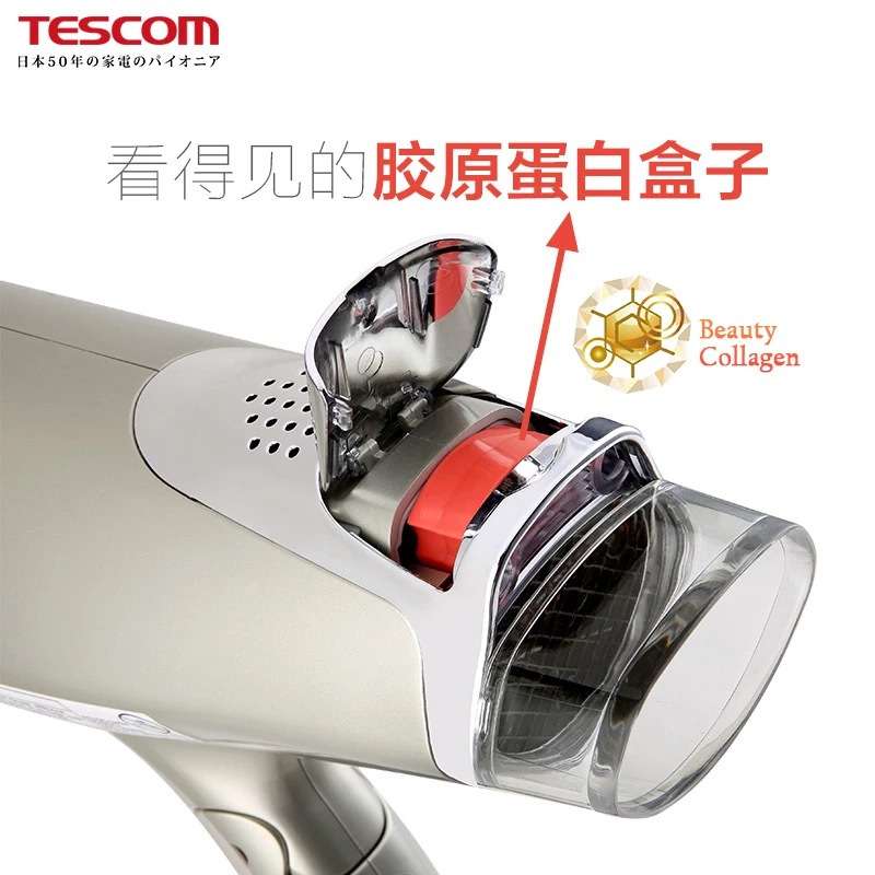 TESCOM 吹风机 NTCD40胶原蛋白吹风机 日本进口 专业护发柔顺 可折叠电吹风 便携家用