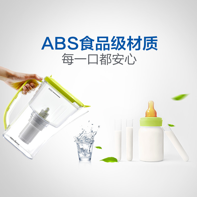 太阳雨净水壶 家用厨房滤水壶 绿色