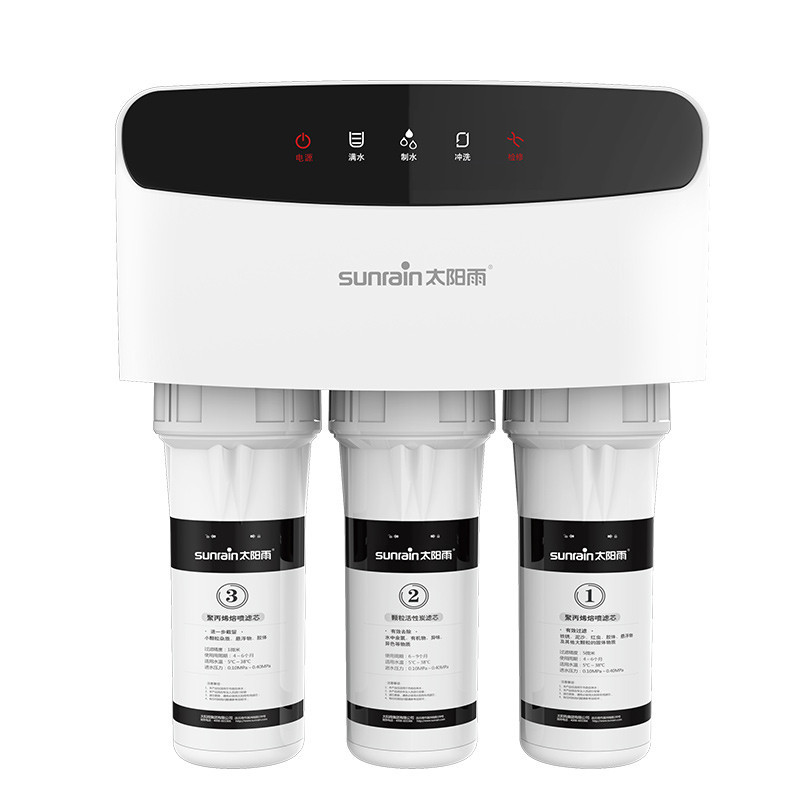 太阳雨净水机 家用厨房净水器 魅泽SE