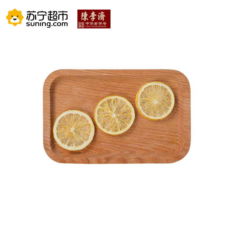 陈李济 柠檬冻干片十五片装 20g*2袋 健康养生 柠檬片 维C