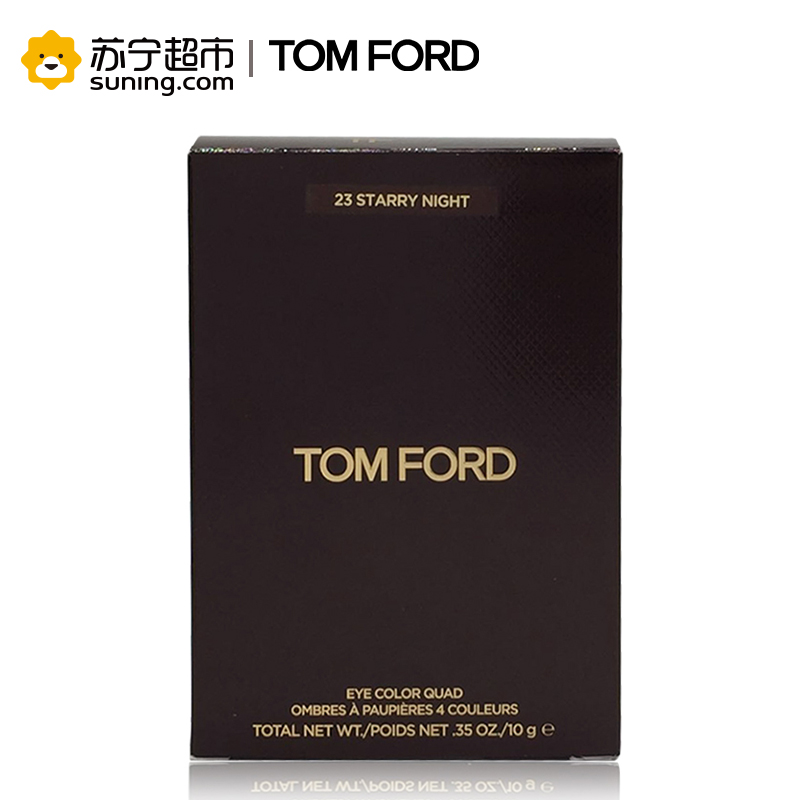 汤姆福特TOM FORD 幻魅四色眼影盘23# 10g