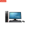 联想(Lenovo)启天M610+19.5英寸台式电脑(I5-6500 16G 1T+128G SSD 双独显2G)