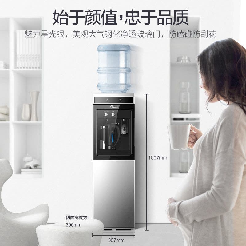 美的(Midea)立式饮水机YR1209S-X 家用柜式温热型饮水机图片