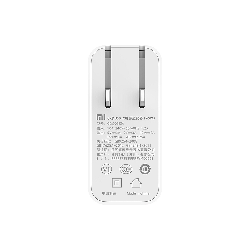 小米mi USB-C笔记本电源适配器(45W)支持电压100-240VAC 50/60Hz 输出电流2.25-3A