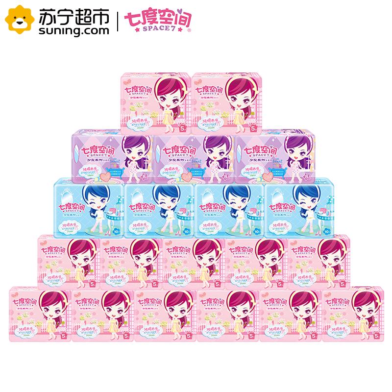 [苏宁超市]棉柔无感 七度空间SPACE7 少女姨妈巾 特惠装20包 129 片 国产 卫生巾 无香味 超薄