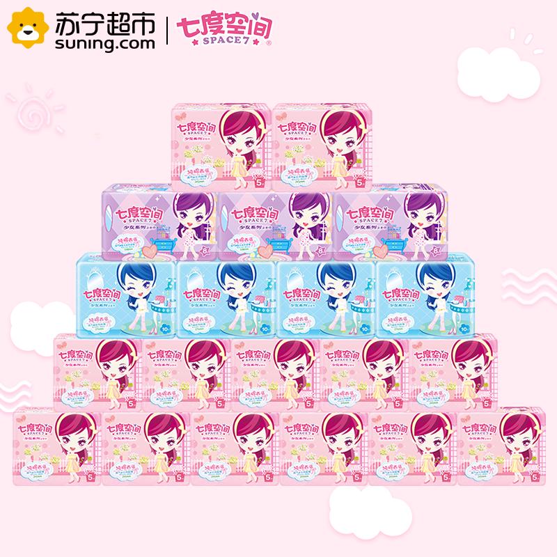 [苏宁超市]棉柔无感 七度空间SPACE7 少女姨妈巾 特惠装20包 129 片 国产 卫生巾 无香味 超薄