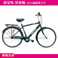 捷安特自行车莫曼顿通勤车26寸男士款单车城市休闲代步zxc上下班单车自行车