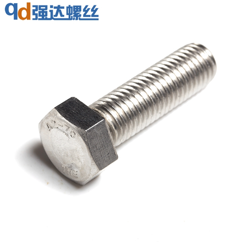高强度外六角螺丝M14*25
