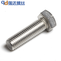 高强度外六角螺丝M14*25