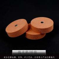 台磨机小砂轮机专用金刚砂砂轮 3寸砂轮红刚玉平行砂轮孔10mm