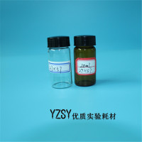 20ml玻璃螺口样品瓶 冻干瓶 西林瓶 取样瓶 黑盖 27*57 透明