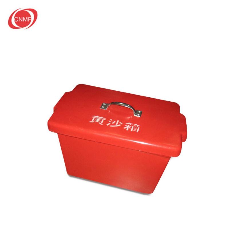 消防箱 黄沙箱 消防沙箱 玻璃钢沙箱 灭火箱 永不生锈