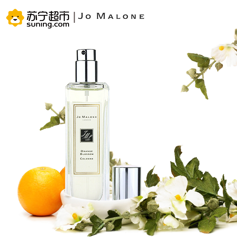 祖玛珑 Jomalone 橙花香水30ml(女士香水)