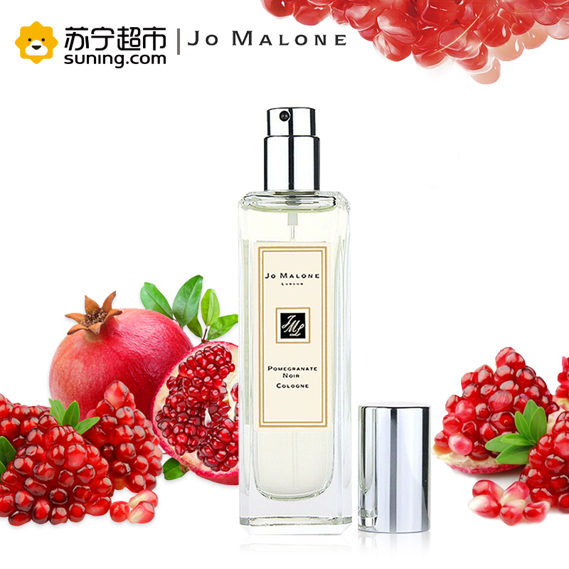 祖玛珑(Jomalone)黑石榴古龙淡香水30ml(女士淡香水)