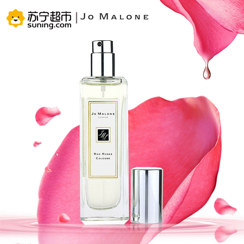 祖玛珑(Jomalone)红玫瑰女士香水30ml